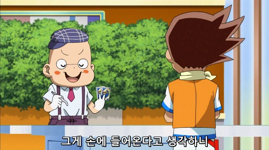 듀얼마스터즈) 6화, 골드한 위크! 남국 상륙작전!_197.webp