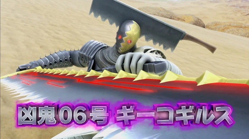 듀얼마스터즈) 6화, 골드한 위크! 남국 상륙작전!_206.webp