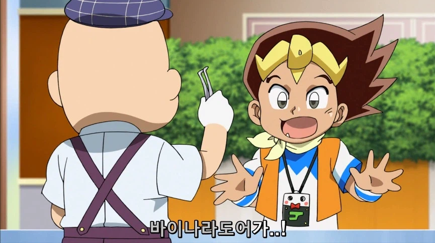 듀얼마스터즈) 6화, 골드한 위크! 남국 상륙작전!_221.webp