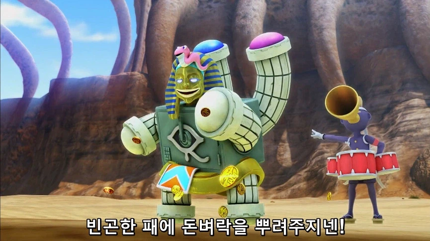 듀얼마스터즈) 6화, 골드한 위크! 남국 상륙작전!_230.webp