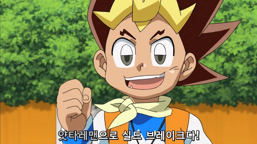 듀얼마스터즈) 6화, 골드한 위크! 남국 상륙작전!_238.webp