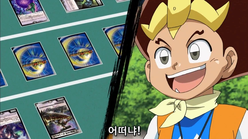 듀얼마스터즈) 6화, 골드한 위크! 남국 상륙작전!_242.webp