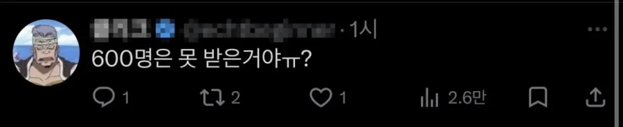 치킨 1000마리 쏘고 욕먹은 충주맨;;_3.webp