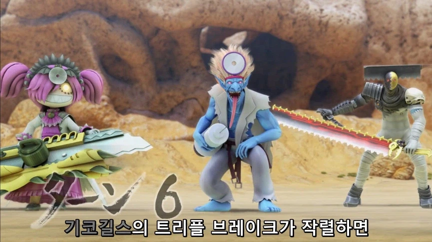 듀얼마스터즈) 6화, 골드한 위크! 남국 상륙작전!_245.webp