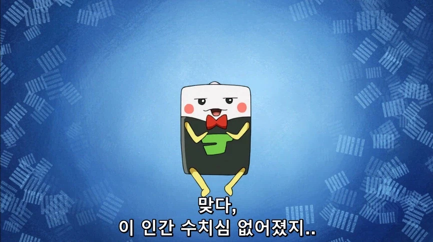 듀얼마스터즈) 6화, 골드한 위크! 남국 상륙작전!_257.webp