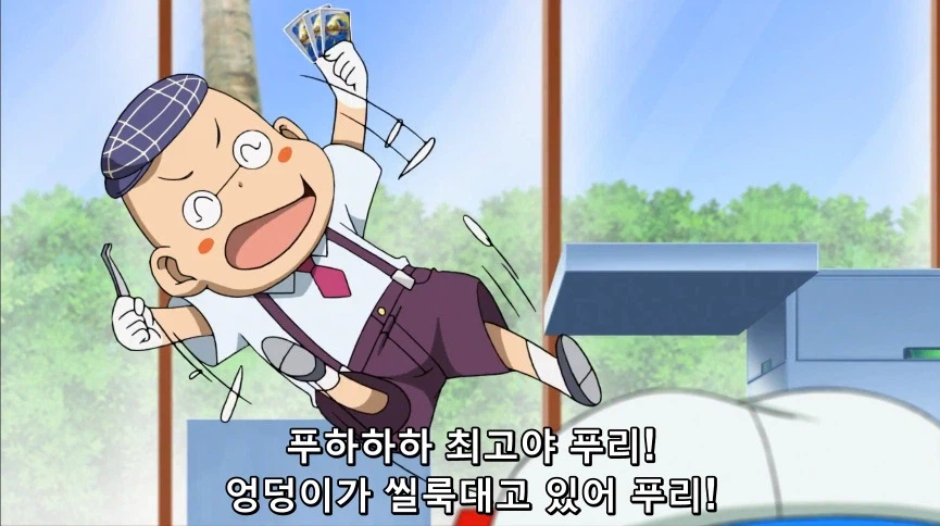 듀얼마스터즈) 6화, 골드한 위크! 남국 상륙작전!_261.webp