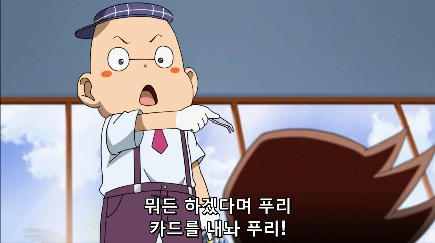 듀얼마스터즈) 6화, 골드한 위크! 남국 상륙작전!_267.webp