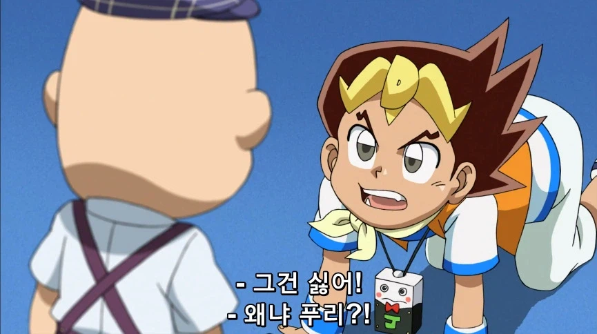 듀얼마스터즈) 6화, 골드한 위크! 남국 상륙작전!_268.webp