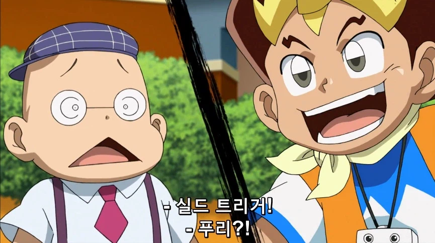 듀얼마스터즈) 6화, 골드한 위크! 남국 상륙작전!_276.webp