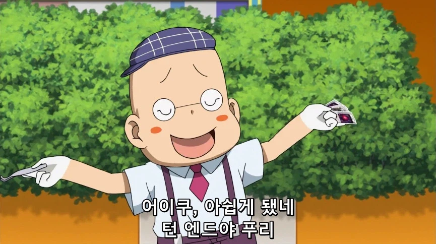 듀얼마스터즈) 6화, 골드한 위크! 남국 상륙작전!_293.webp