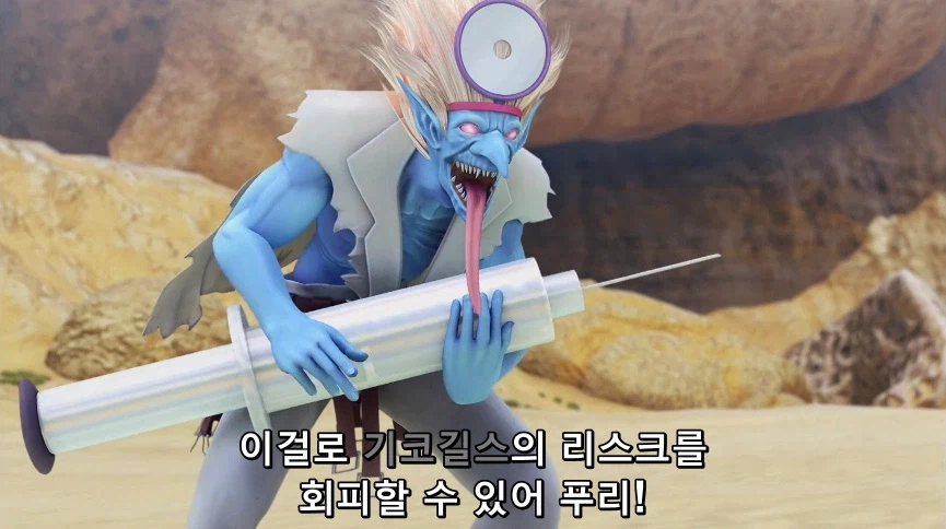 듀얼마스터즈) 6화, 골드한 위크! 남국 상륙작전!_297.webp