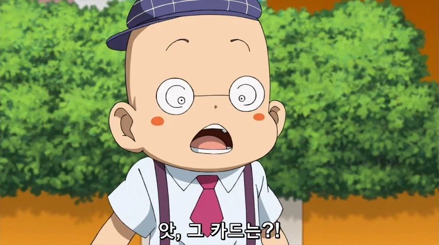 듀얼마스터즈) 6화, 골드한 위크! 남국 상륙작전!_305.webp