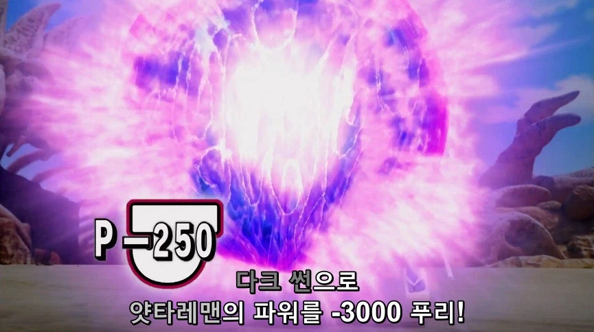 듀얼마스터즈) 6화, 골드한 위크! 남국 상륙작전!_310.webp