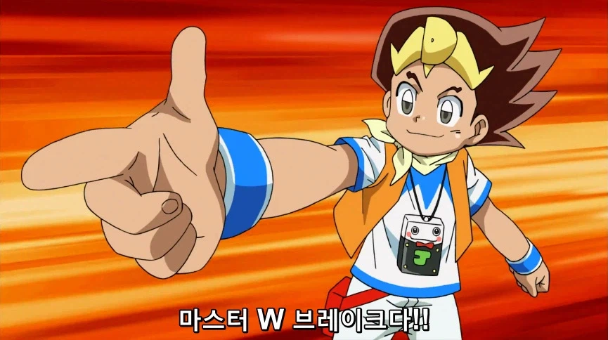 듀얼마스터즈) 6화, 골드한 위크! 남국 상륙작전!_318.webp