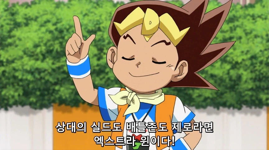 듀얼마스터즈) 6화, 골드한 위크! 남국 상륙작전!_323.webp