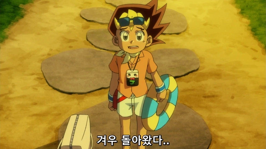 듀얼마스터즈) 6화, 골드한 위크! 남국 상륙작전!_327.webp