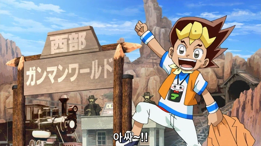 듀얼마스터즈) 6화, 골드한 위크! 남국 상륙작전!_332.webp