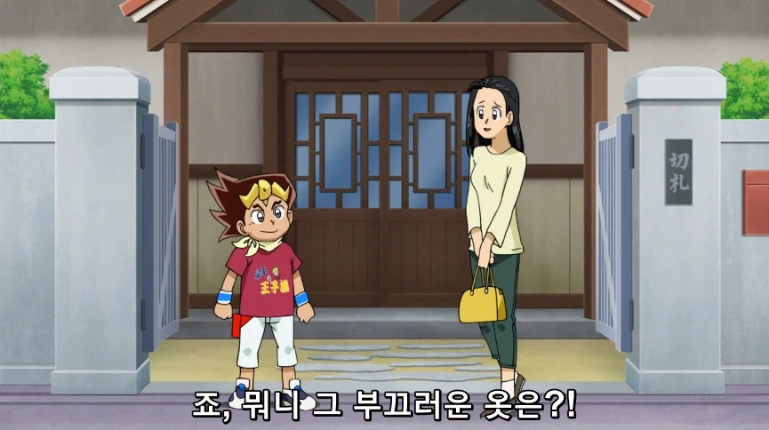 듀얼마스터즈) 6화, 골드한 위크! 남국 상륙작전!_335.webp