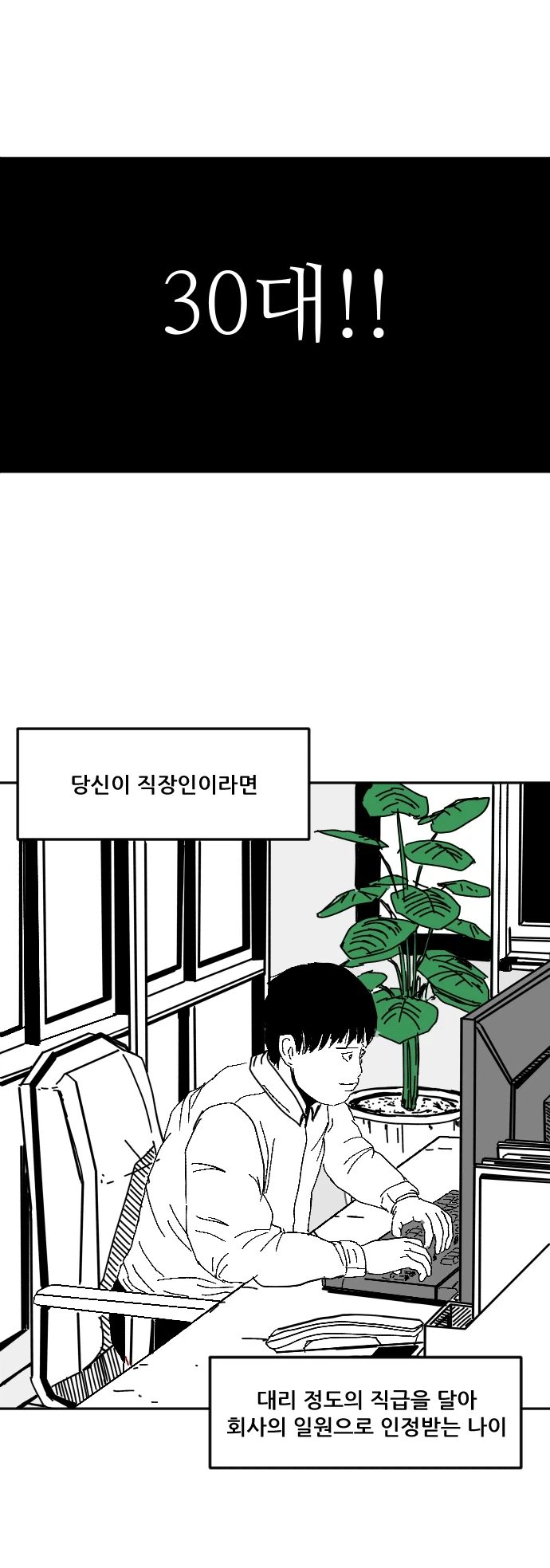 카게무샤 프롤로그_1.webp