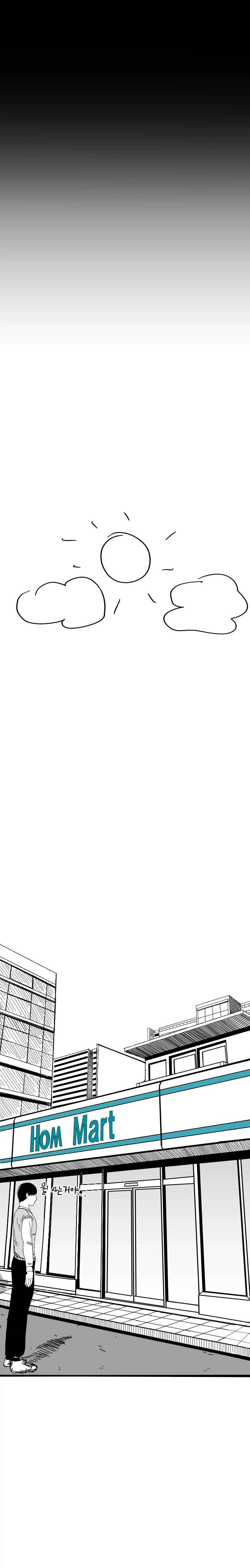 카게무샤 1화 킬러였던 남자_2.webp