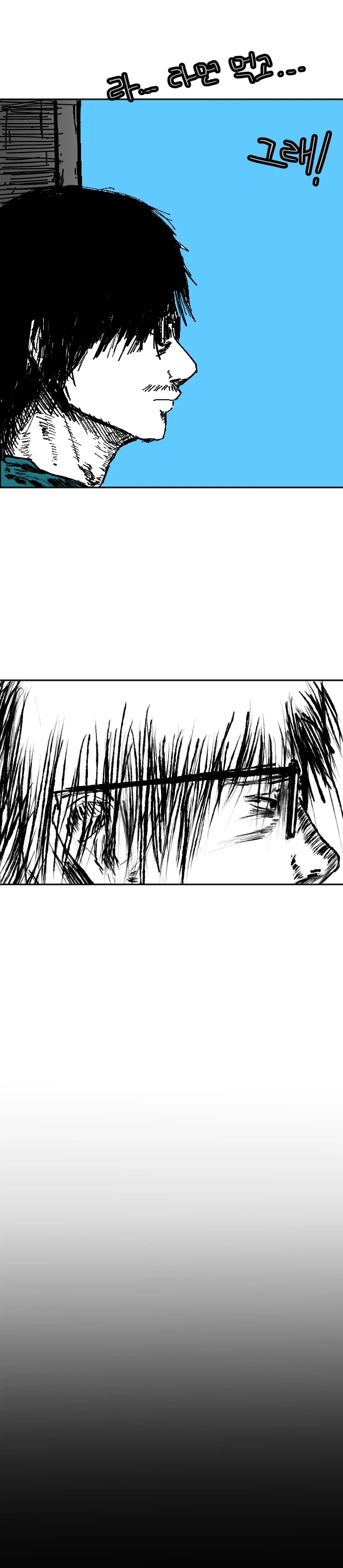 카게무샤 1화 킬러였던 남자_7.webp