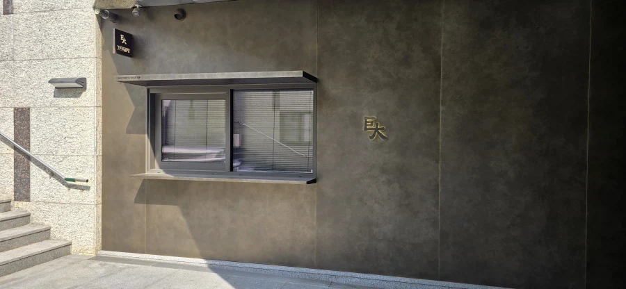 거대곰탕 서초점 / 나베야 평창김치나베_1.webp