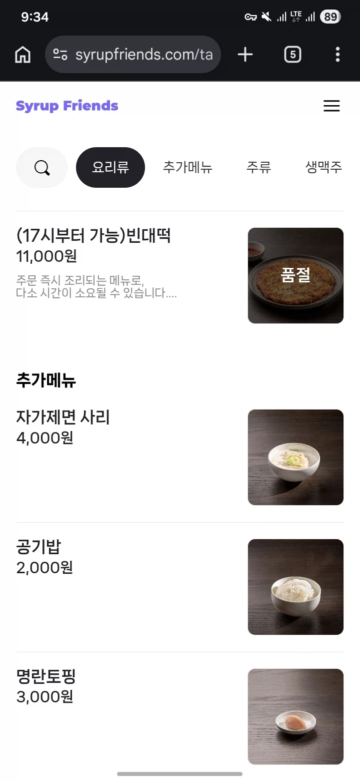 거대곰탕 서초점 / 나베야 평창김치나베_11.webp