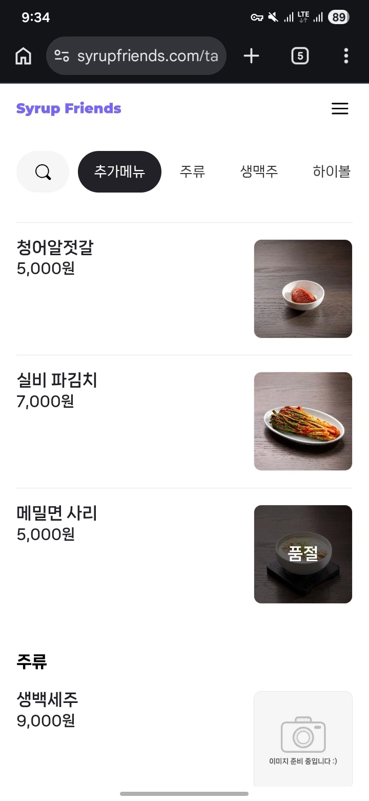 거대곰탕 서초점 / 나베야 평창김치나베_12.webp