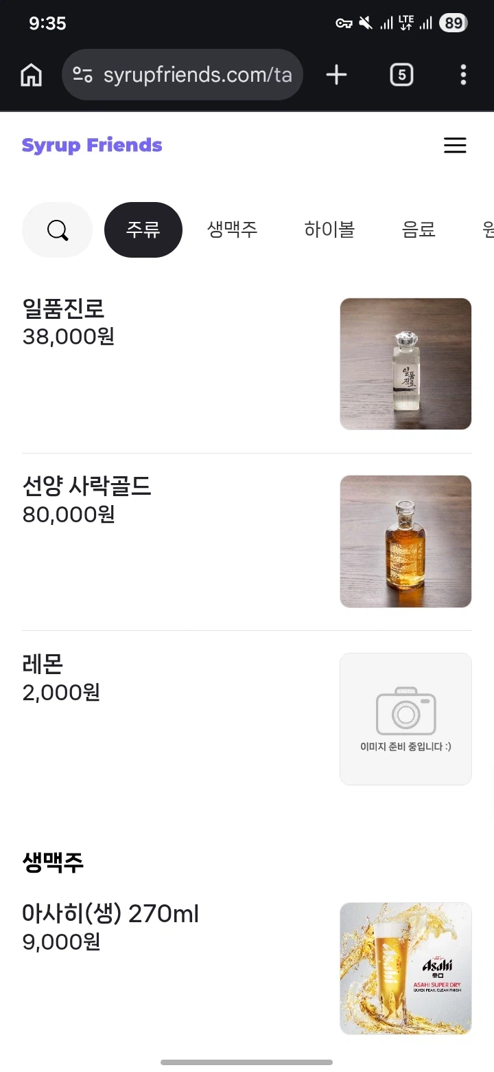 거대곰탕 서초점 / 나베야 평창김치나베_16.webp