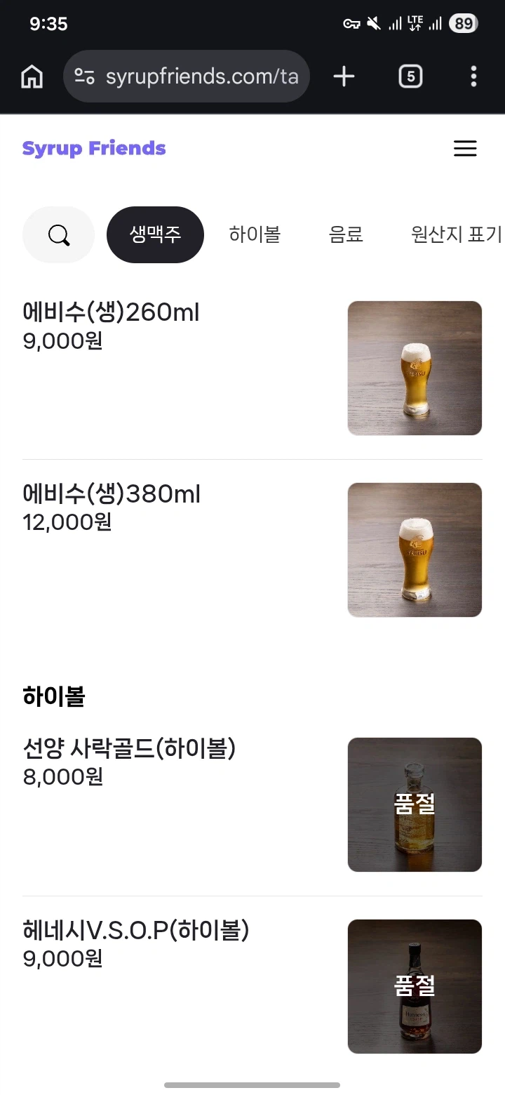 거대곰탕 서초점 / 나베야 평창김치나베_17.webp