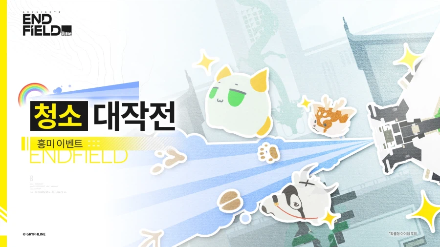 일정 (2026-03-29)_5.webp