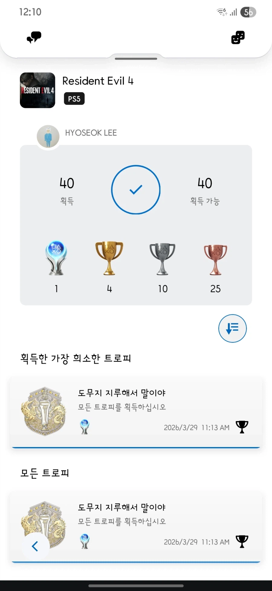 자이체프님 사격 쉐어감사합니다_1.webp