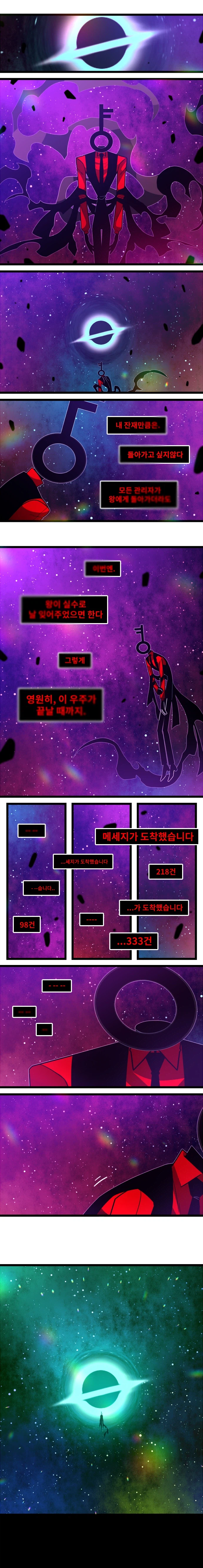 Vol.5 #043 영원히, 이 □ □가 □ □ □ □ □_2.webp