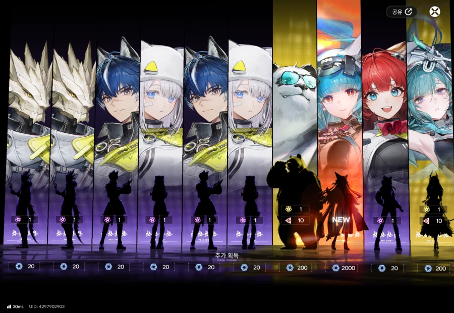 저는 그만 정신을 잃고 말았습니다_3.webp