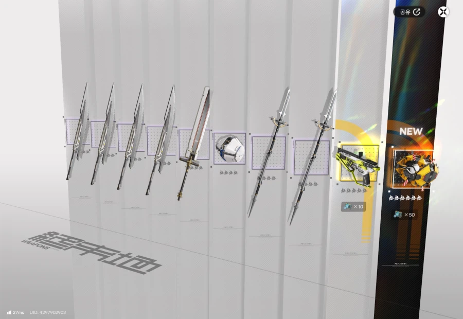 저는 그만 정신을 잃고 말았습니다_5.webp