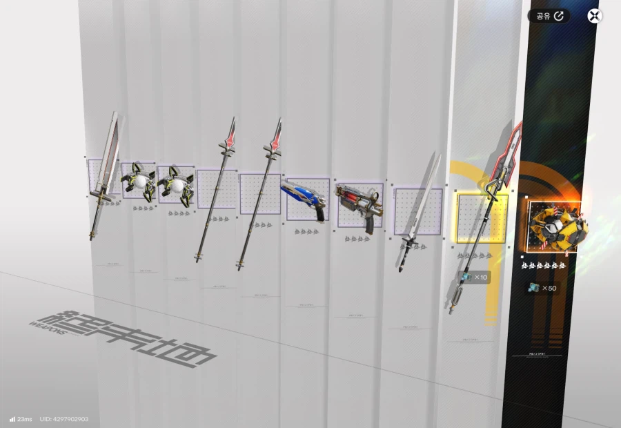 저는 그만 정신을 잃고 말았습니다_6.webp