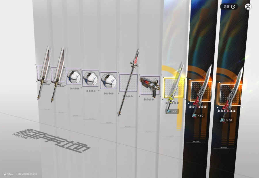 저는 그만 정신을 잃고 말았습니다_8.webp