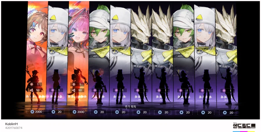 엔드필드]로시 뽑았다_1.webp