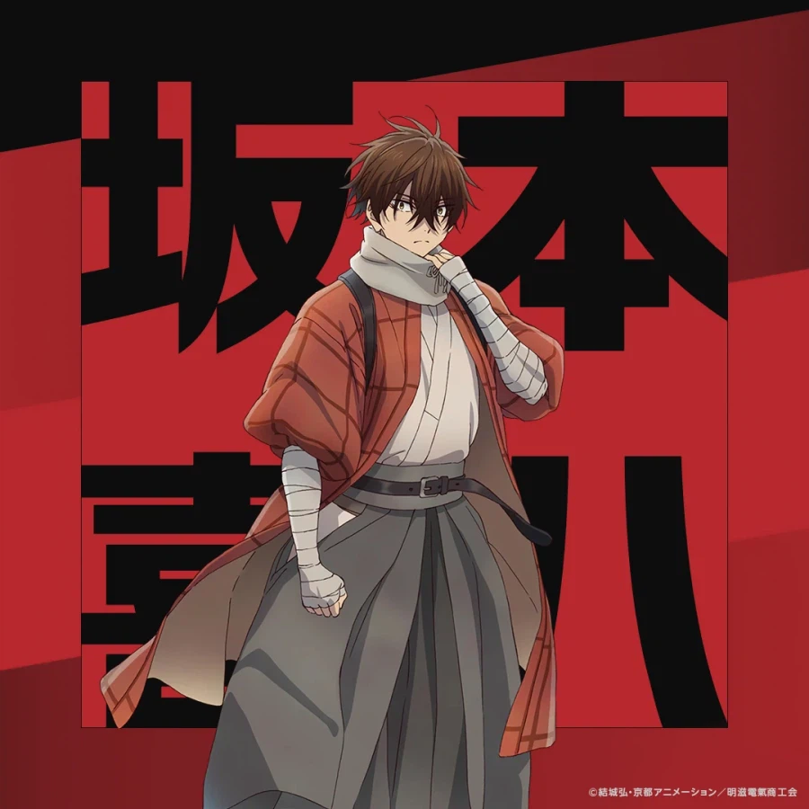 [20세기 전기 목록] 키비주얼, PV 2탄 (한국어 자막)_8.webp