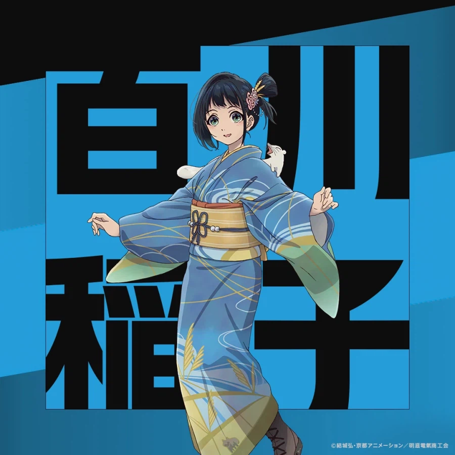 [20세기 전기 목록] 키비주얼, PV 2탄 (한국어 자막)_9.webp