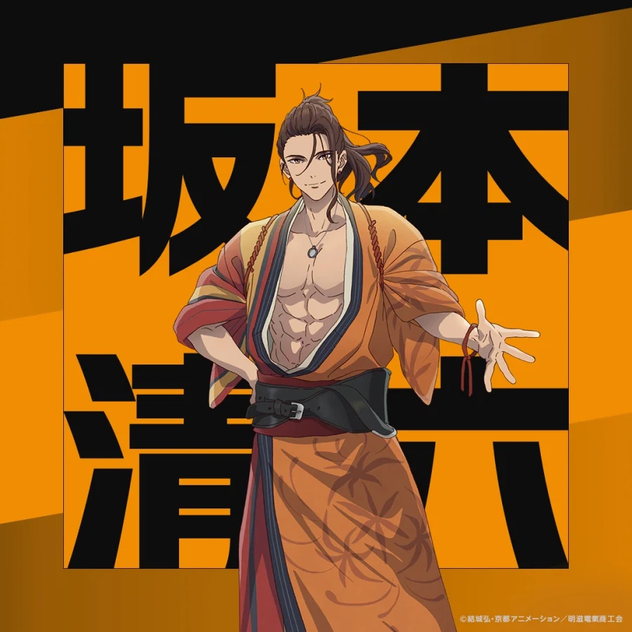 [20세기 전기 목록] 키비주얼, PV 2탄 (한국어 자막)_11.webp