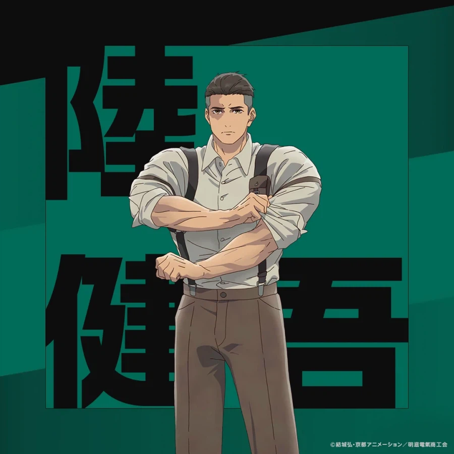 [20세기 전기 목록] 키비주얼, PV 2탄 (한국어 자막)_12.webp