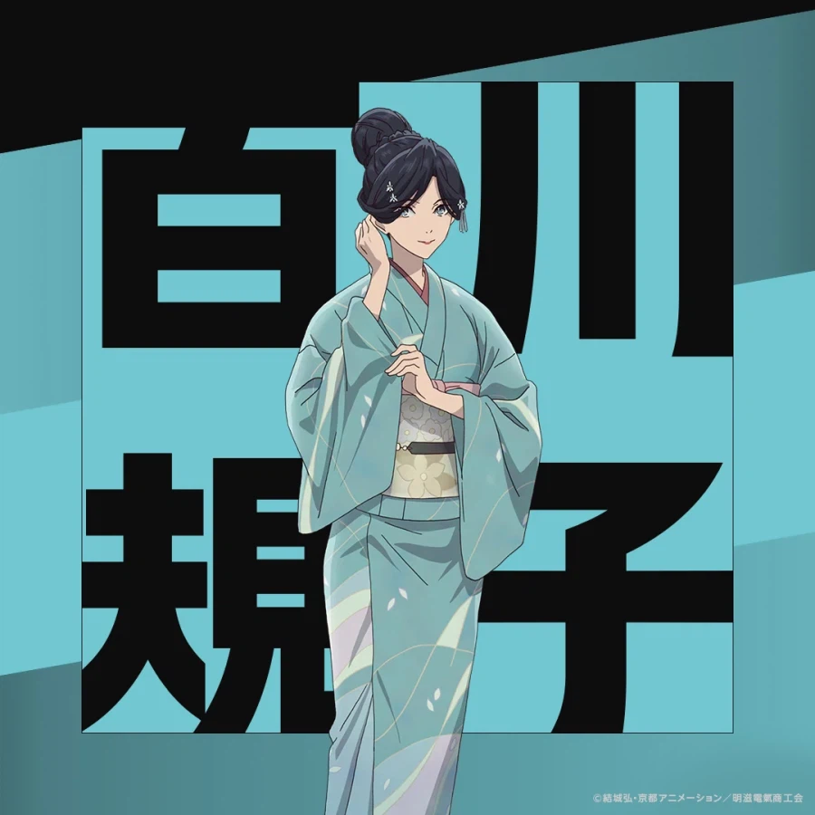 [20세기 전기 목록] 키비주얼, PV 2탄 (한국어 자막)_13.webp