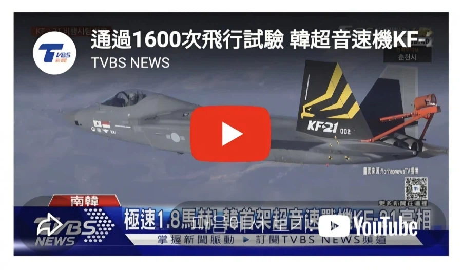 대만인 "KF-21 그거 완전히 F-22 복제품이잖아ㅋㅋㅋㅋ"_1.webp