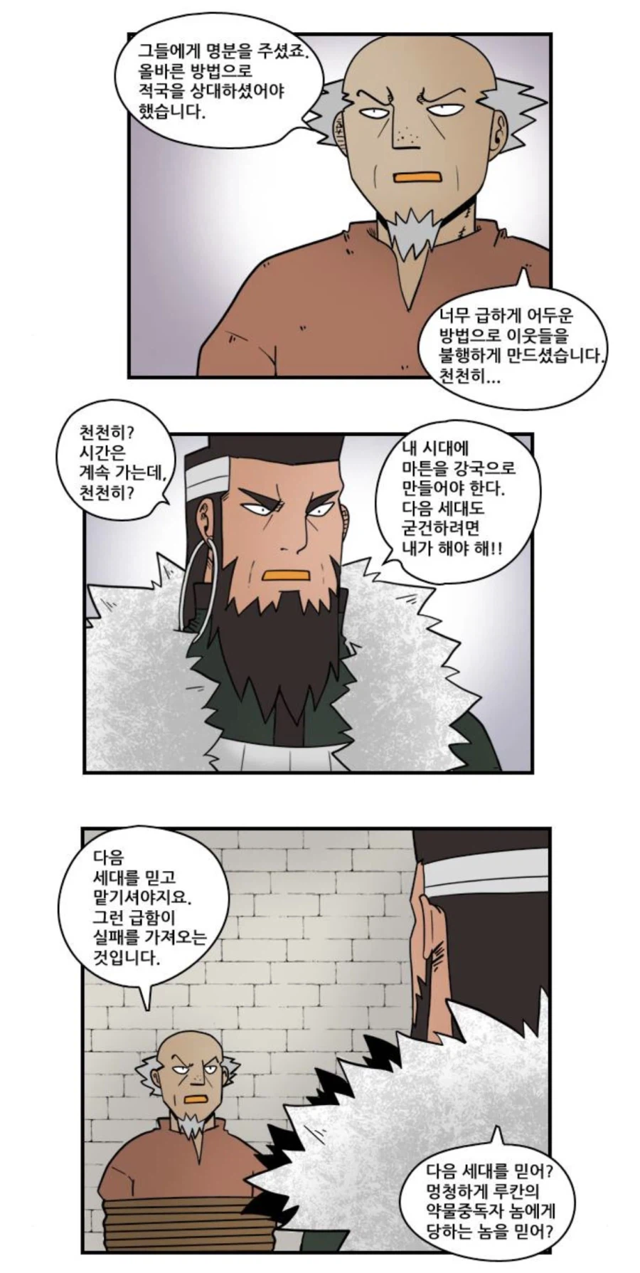 히어로메이커) 이 작품에 일말의 정도 떨어진 계기.jpg_3.webp