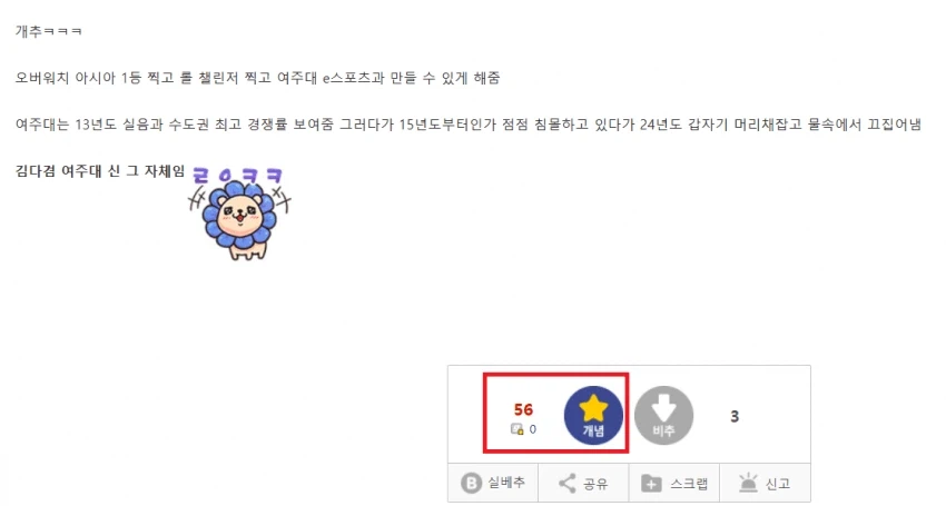 인터넷 기자들이 가상인물로 뉴스를 만드는 과정.jpg_12.webp