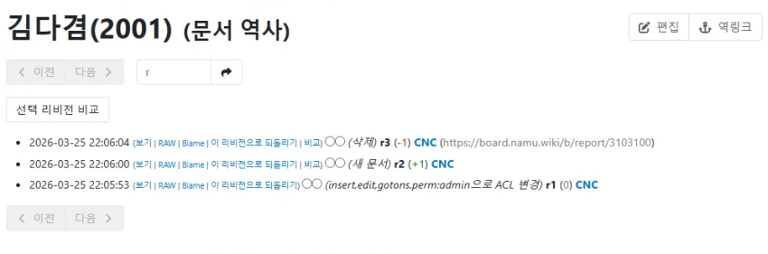 인터넷 기자들이 가상인물로 뉴스를 만드는 과정.jpg_20.webp