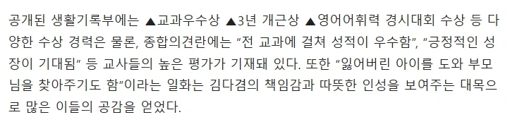 인터넷 기자들이 가상인물로 뉴스를 만드는 과정.jpg_23.webp