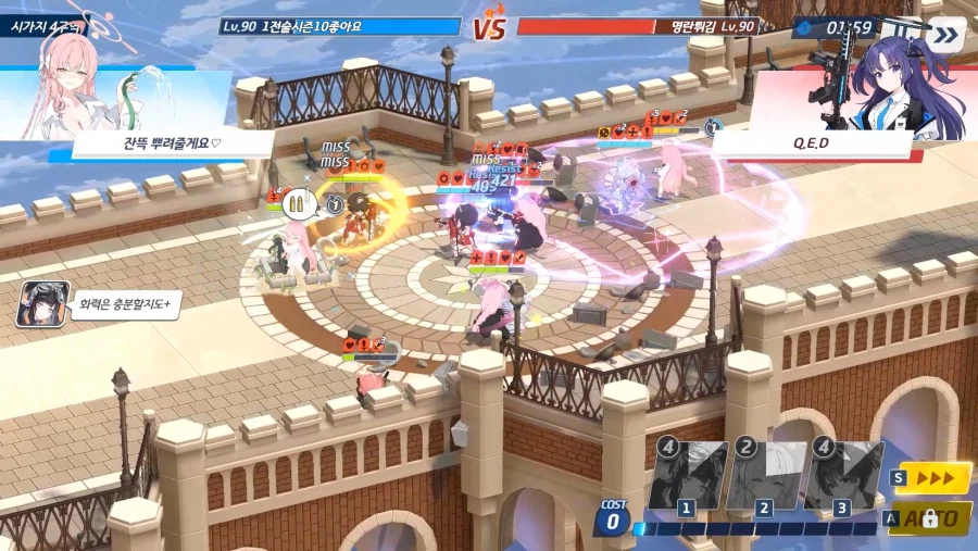 전술대회) 아에츠수히매vs에츠유수매사★승리-크게★내 츠바키 4명 뭉침, 아루 망함_9.webp