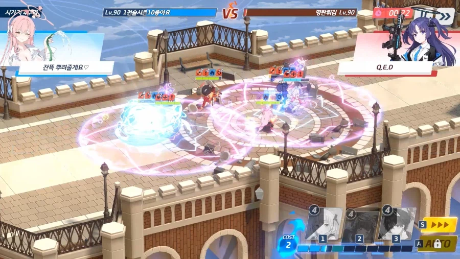 전술대회) 아에츠수히매vs에츠유수매사★승리-크게★내 츠바키 4명 뭉침, 아루 망함_17.webp